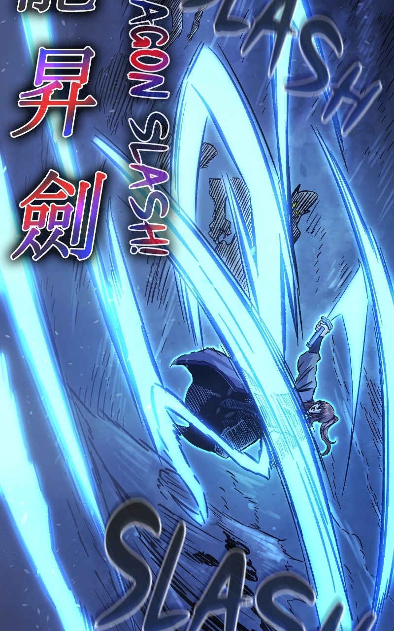 Read Absolute Sword Sense (en) Manga Online