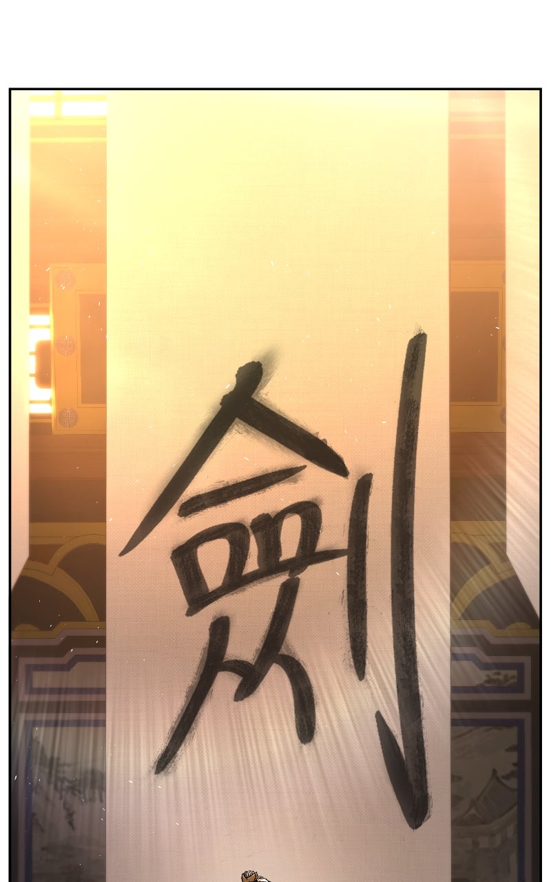 Read Absolute Sword Sense (en) Manga Online