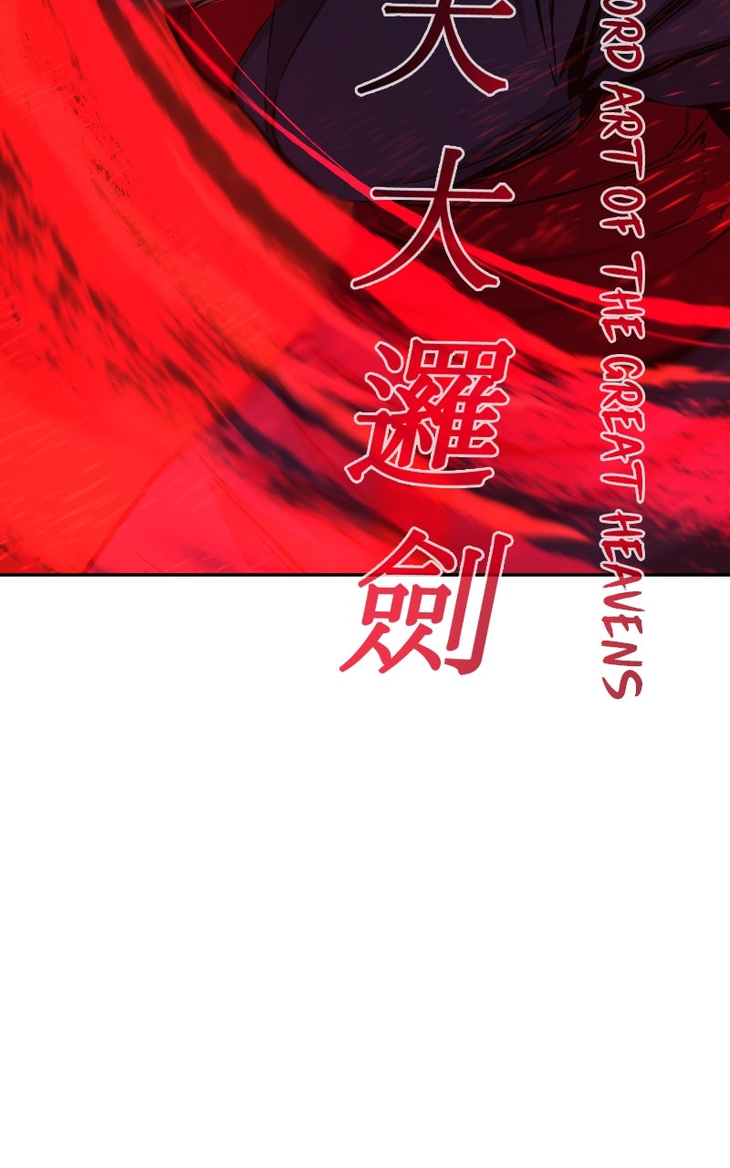 Read Absolute Sword Sense (en) Manga Online