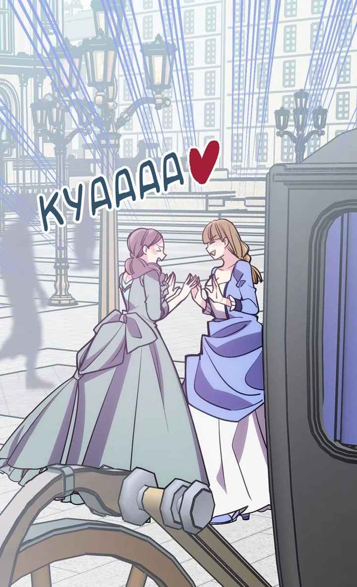 Read Adelaide (en) Manga Online