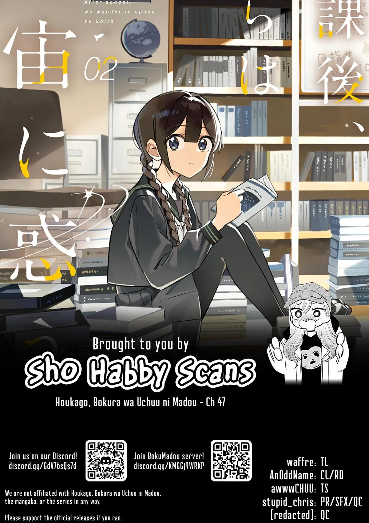 Read After School, We Wander in Space (en) Manga Online