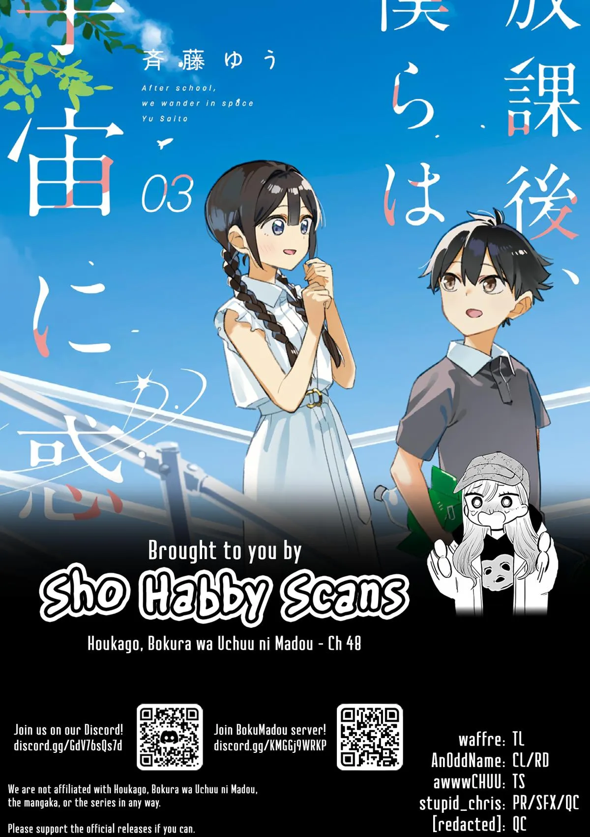 Read After School, We Wander in Space (en) Manga Online