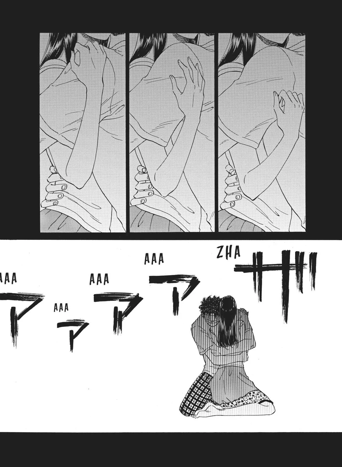 Read After the Rain (en) Manga Online