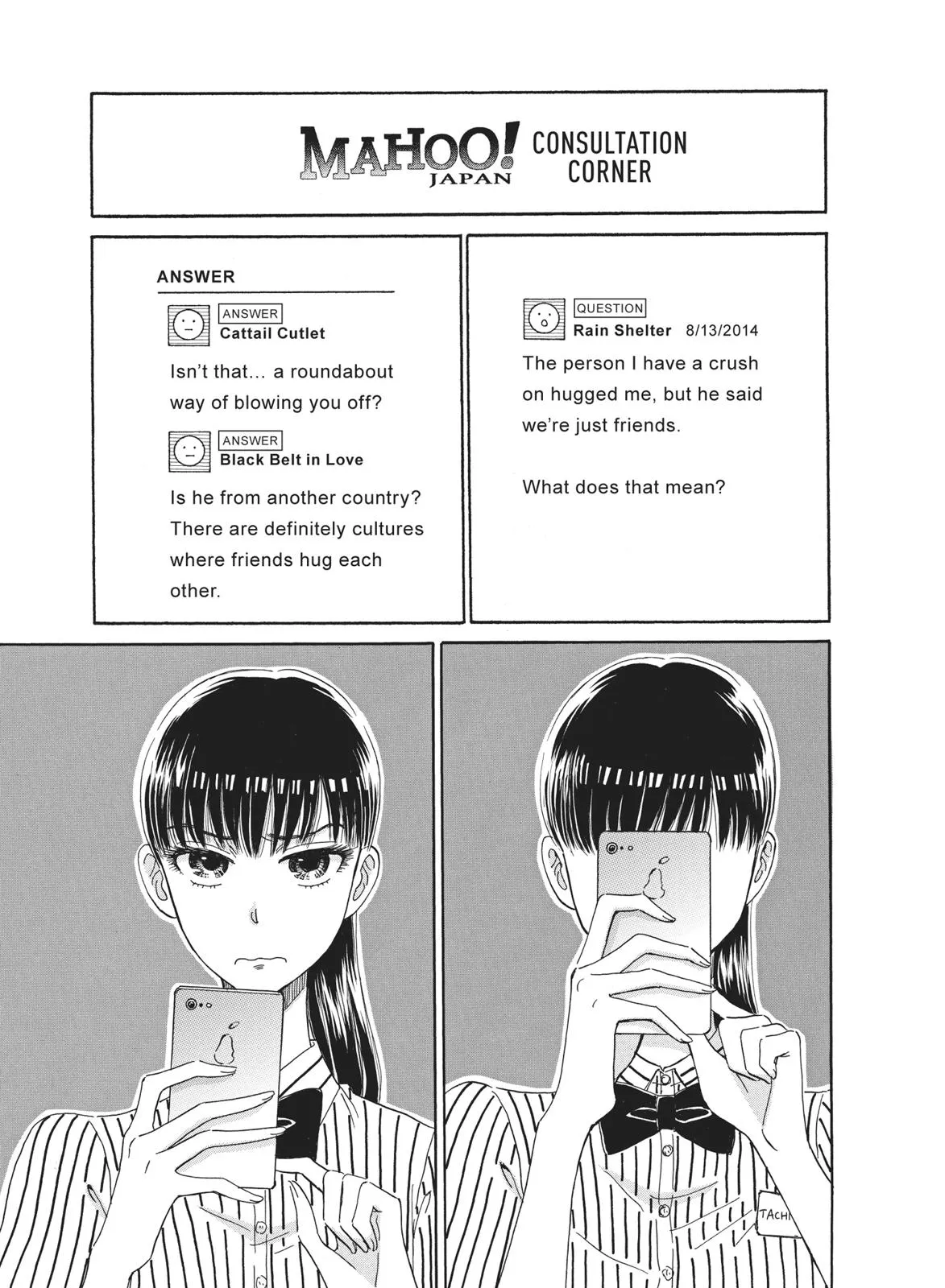 Read After the Rain (en) Manga Online