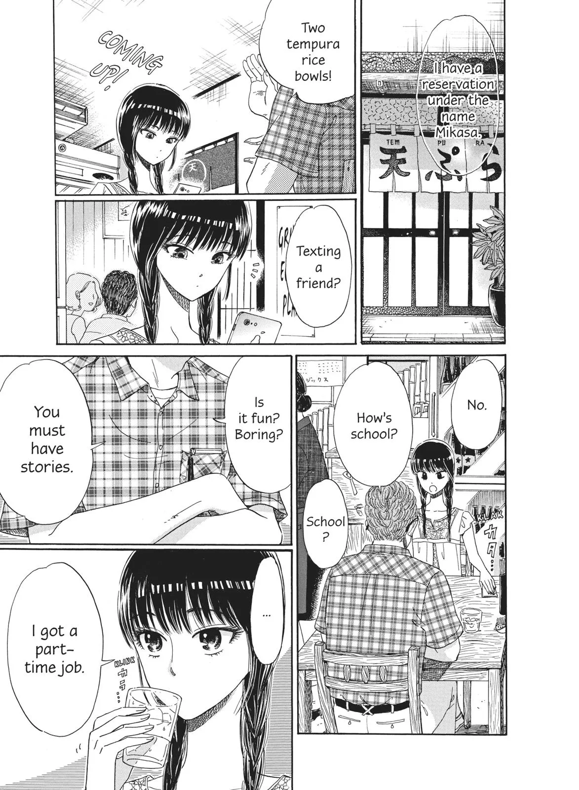 Read After the Rain (en) Manga Online