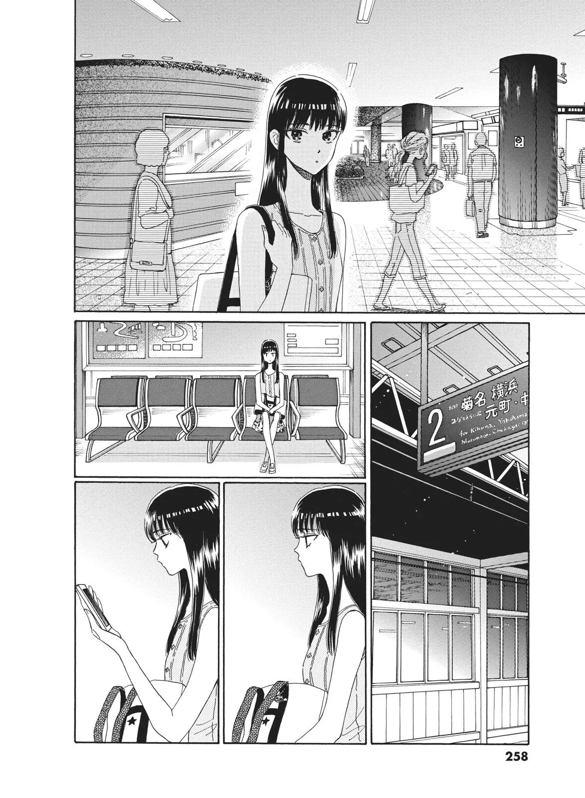 Read After the Rain (en) Manga Online