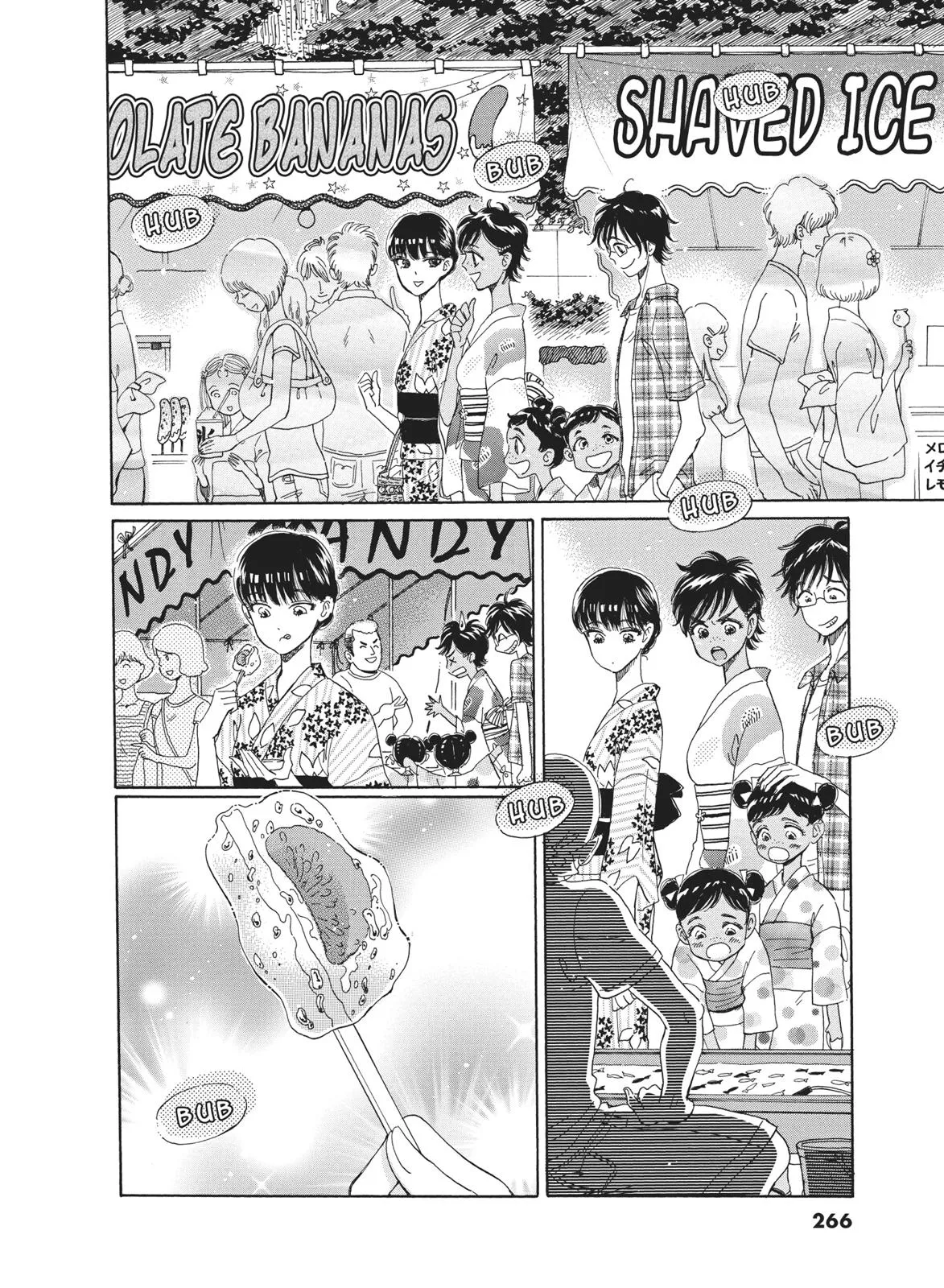 Read After the Rain (en) Manga Online