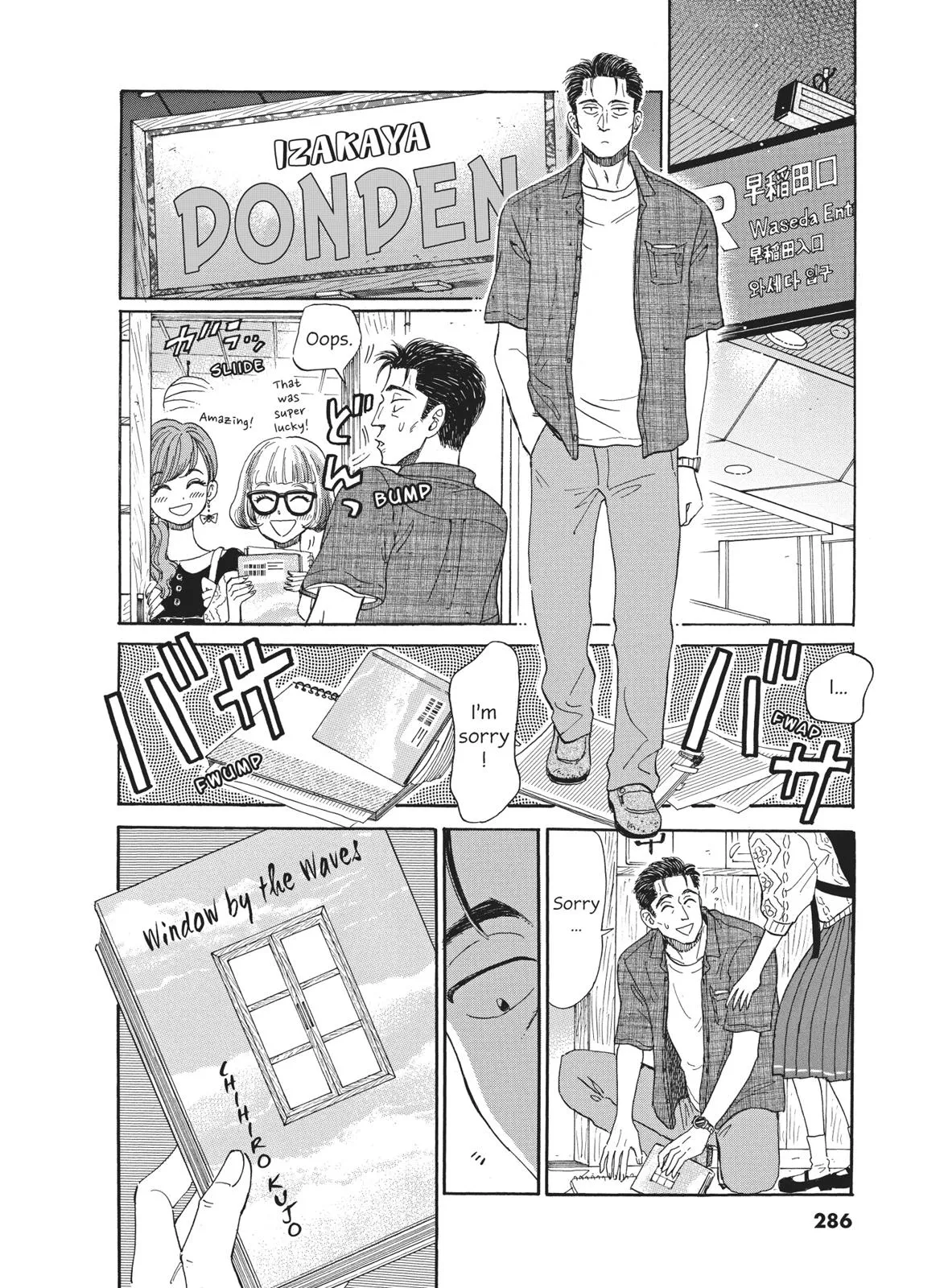 Read After the Rain (en) Manga Online