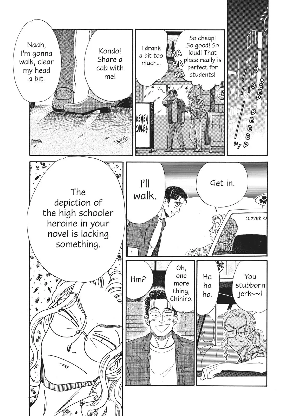 Read After the Rain (en) Manga Online