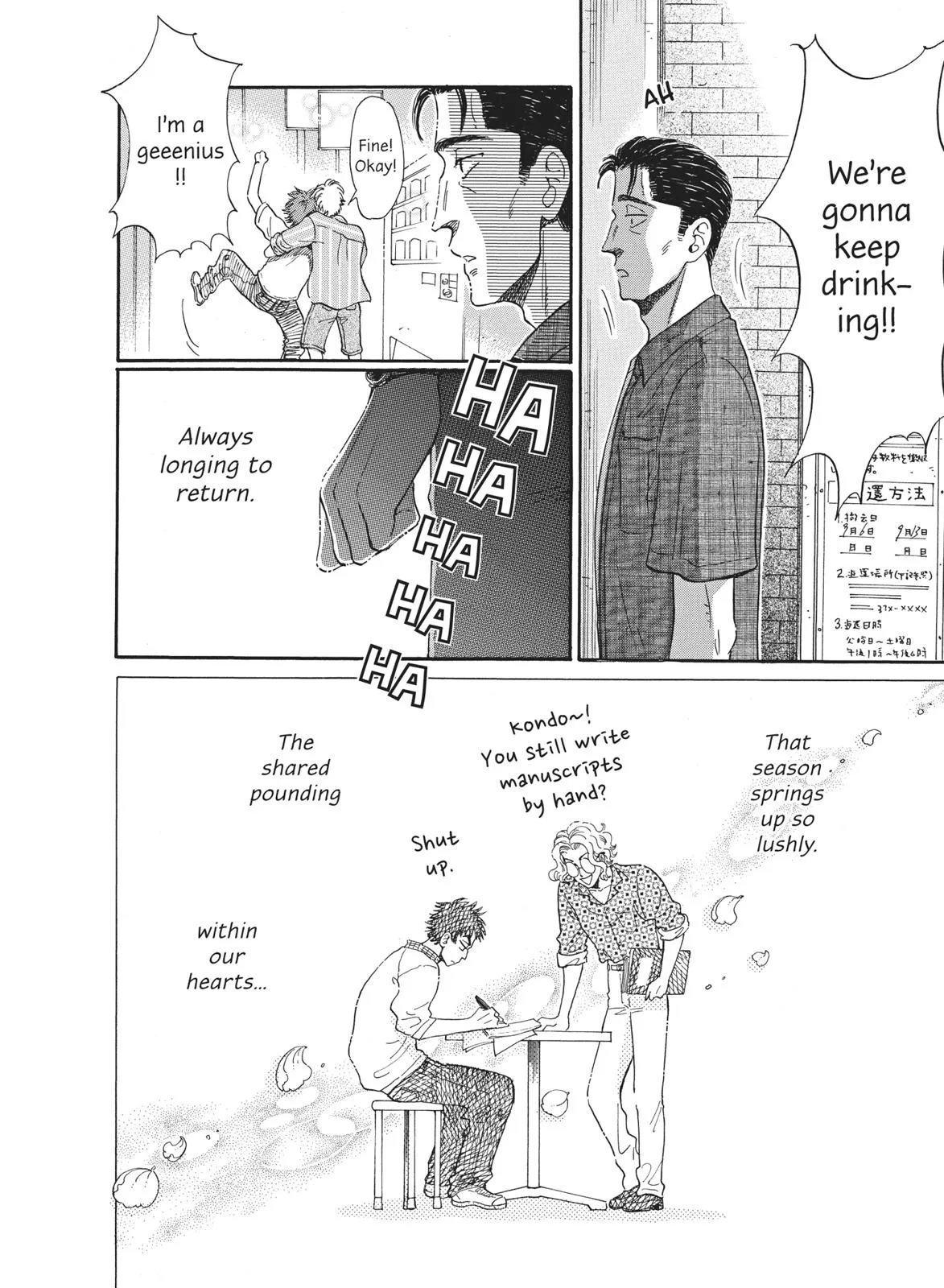 Read After the Rain (en) Manga Online