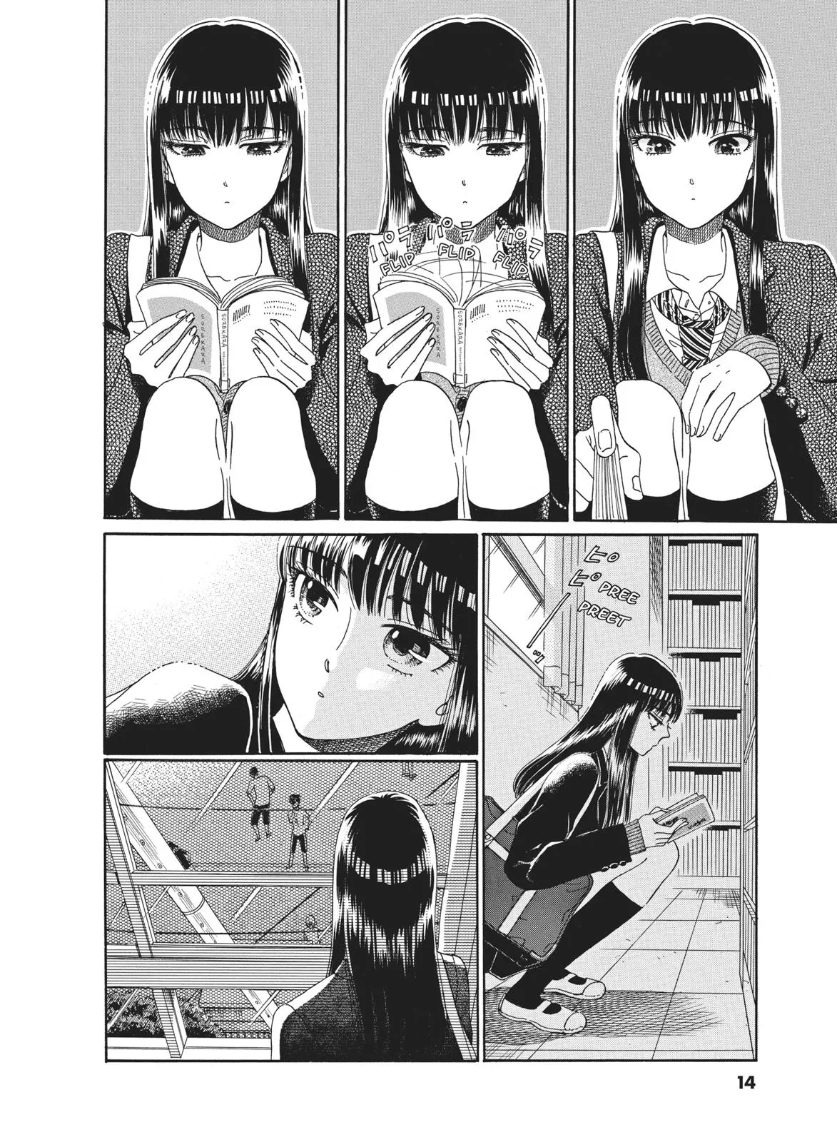 Read After the Rain (en) Manga Online