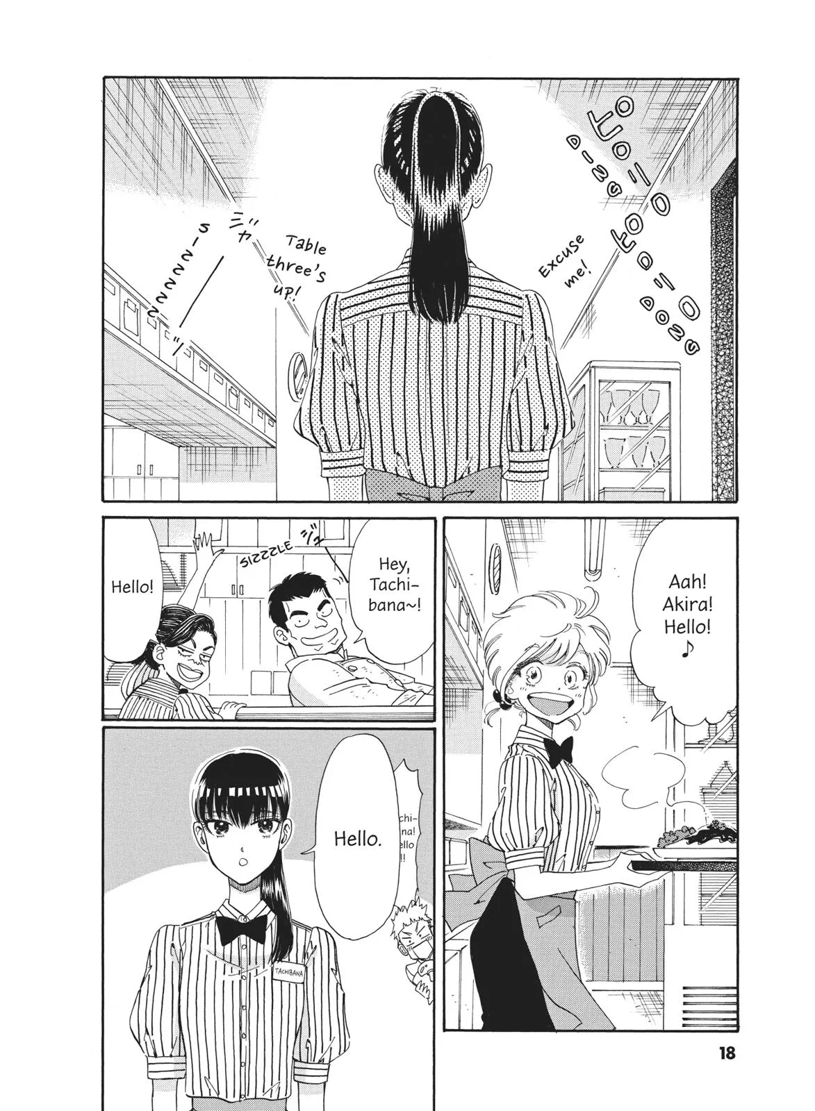 Read After the Rain (en) Manga Online