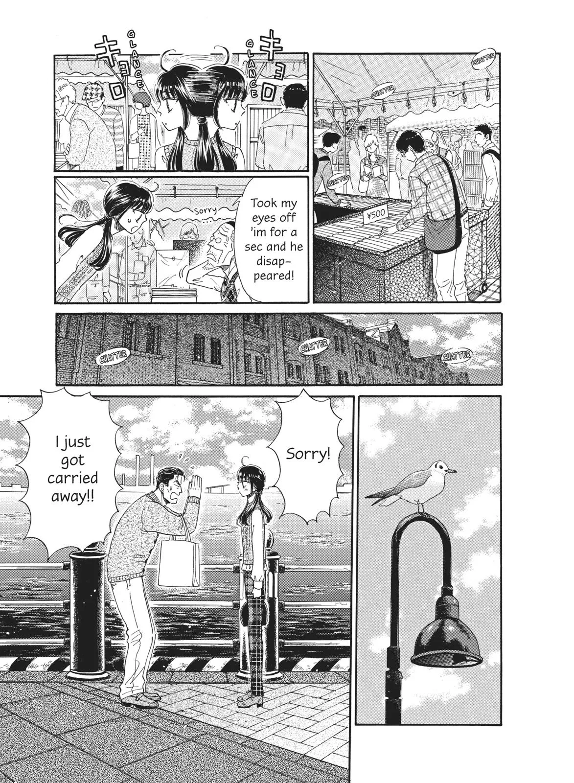 Read After the Rain (en) Manga Online