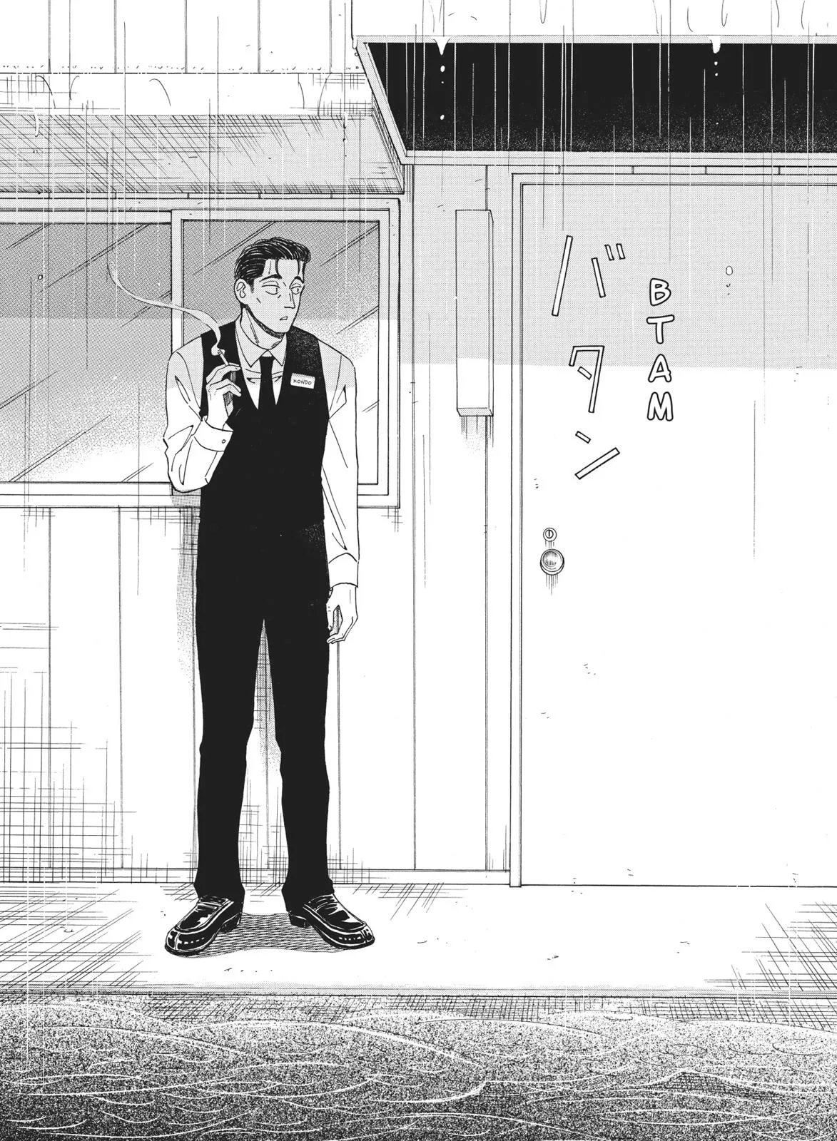 Read After the Rain (en) Manga Online