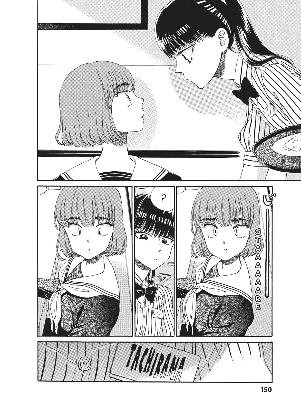 Read After the Rain (en) Manga Online