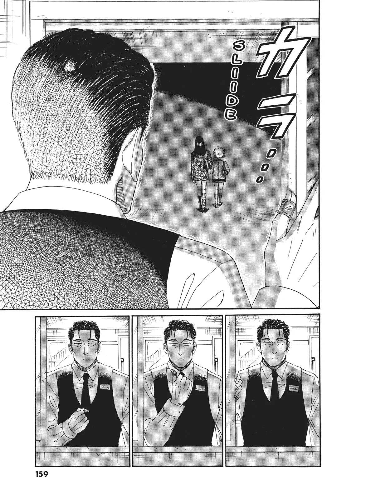 Read After the Rain (en) Manga Online