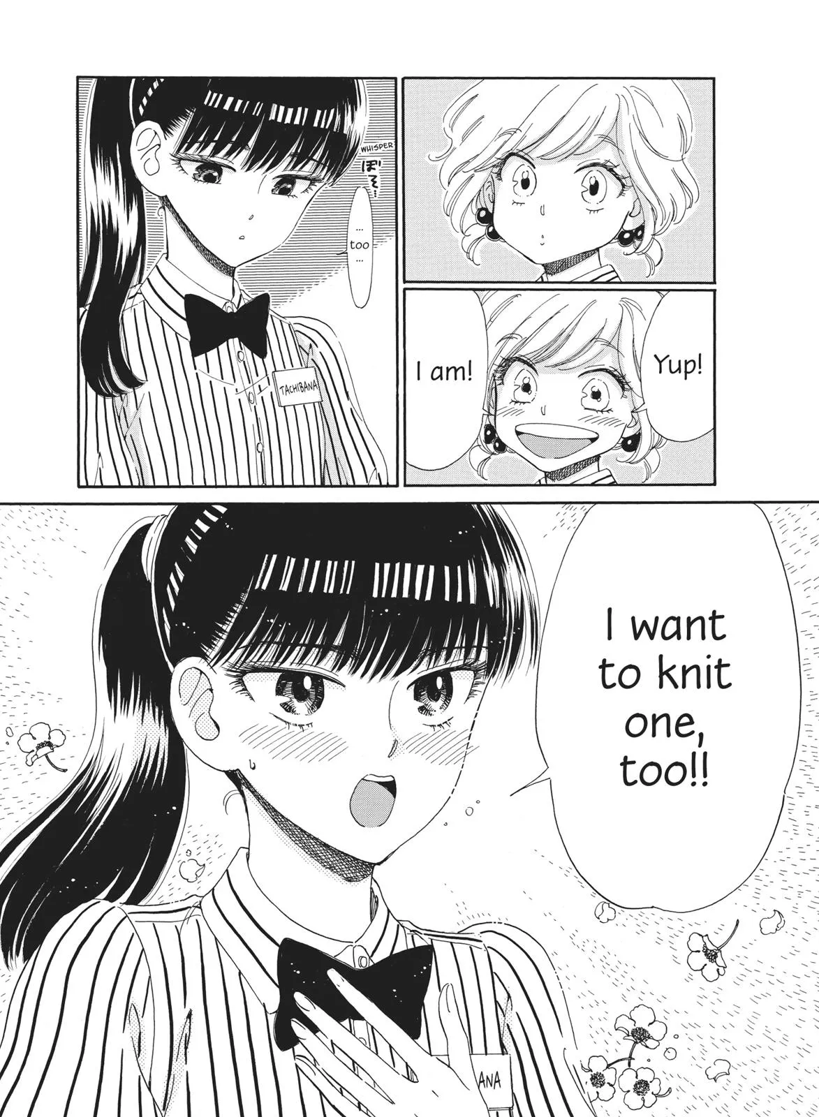 Read After the Rain (en) Manga Online