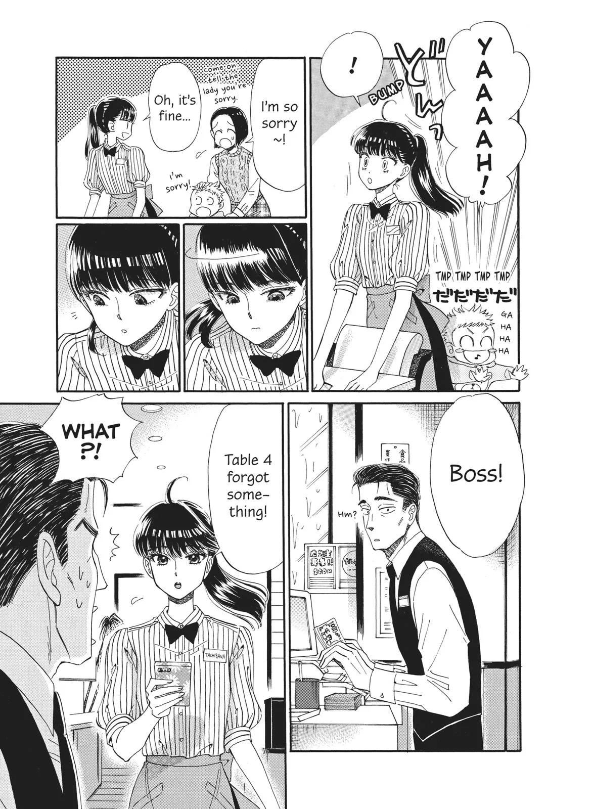 Read After the Rain (en) Manga Online