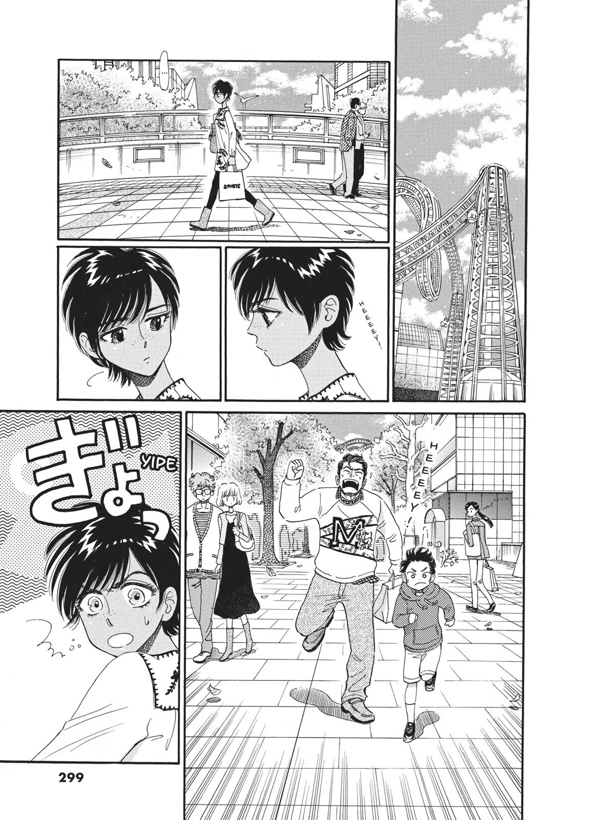 Read After the Rain (en) Manga Online