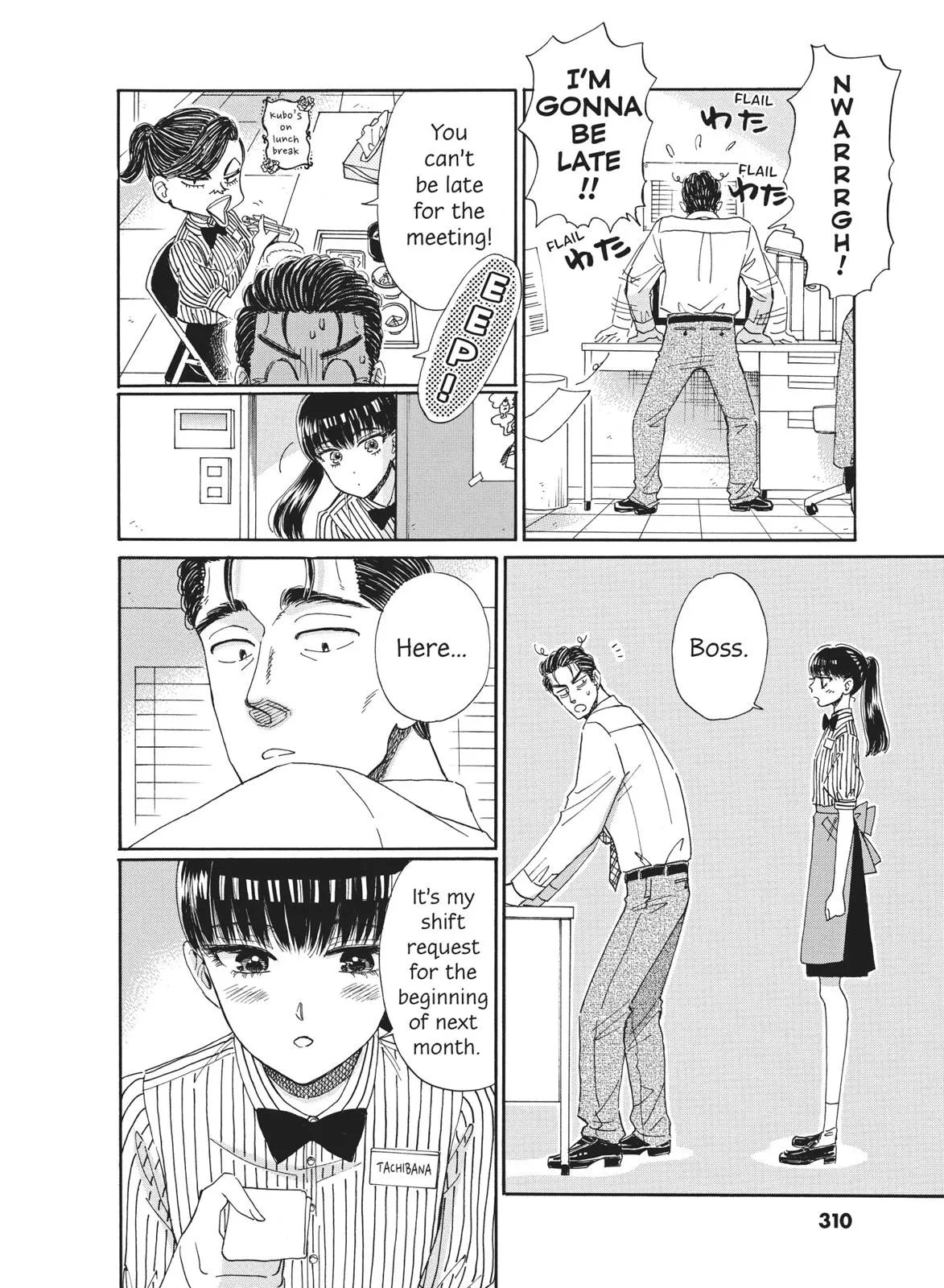 Read After the Rain (en) Manga Online