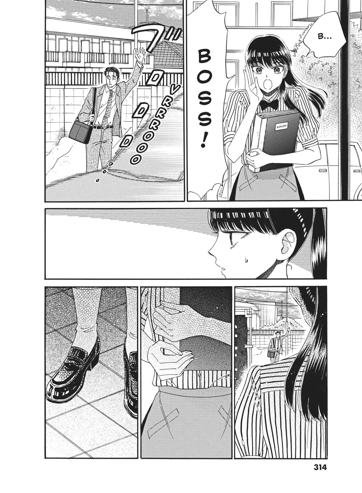 Read After the Rain (en) Manga Online