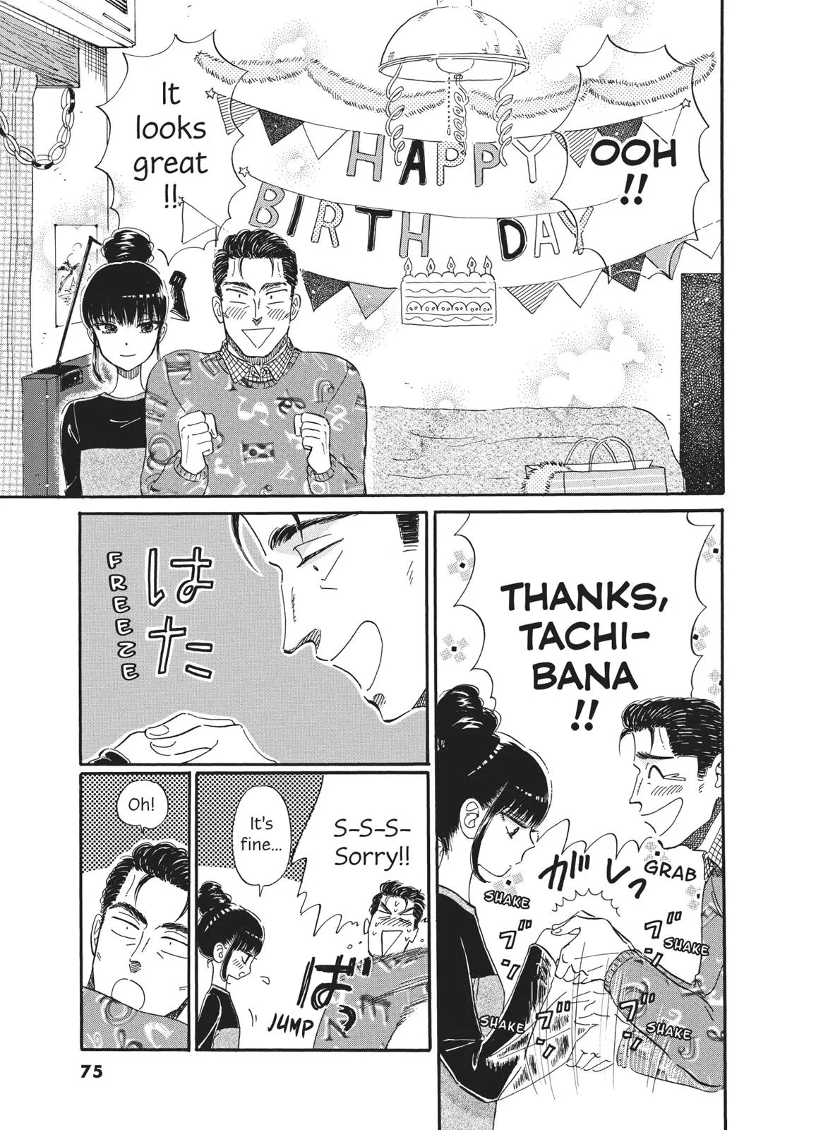 Read After the Rain (en) Manga Online