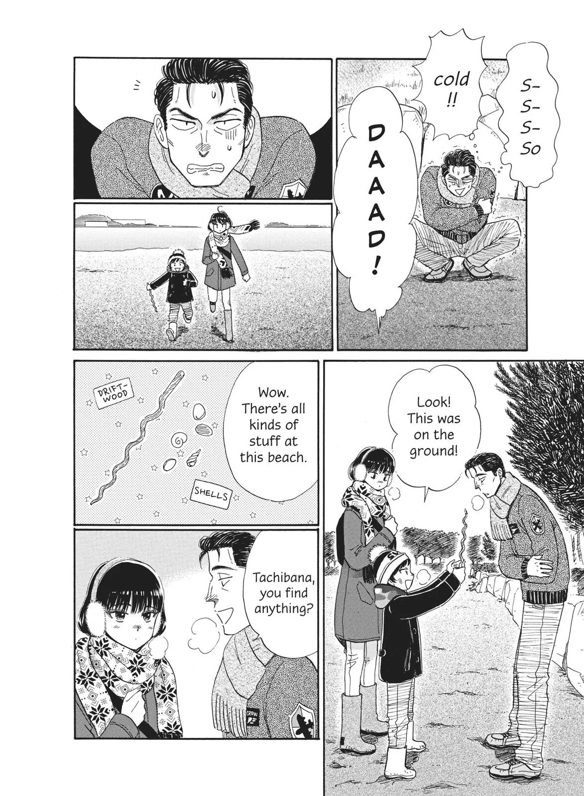 Read After the Rain (en) Manga Online