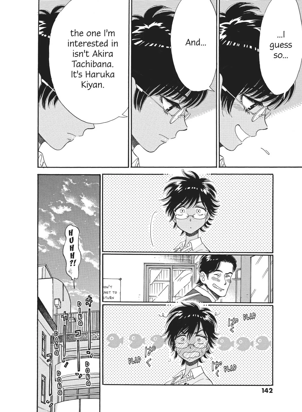 Read After the Rain (en) Manga Online