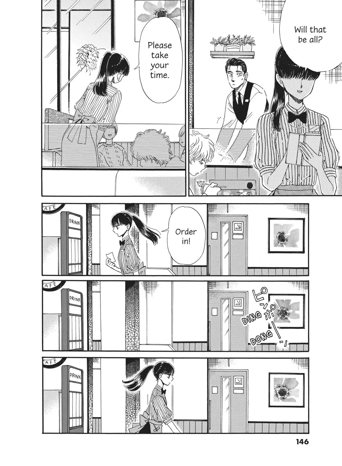 Read After the Rain (en) Manga Online