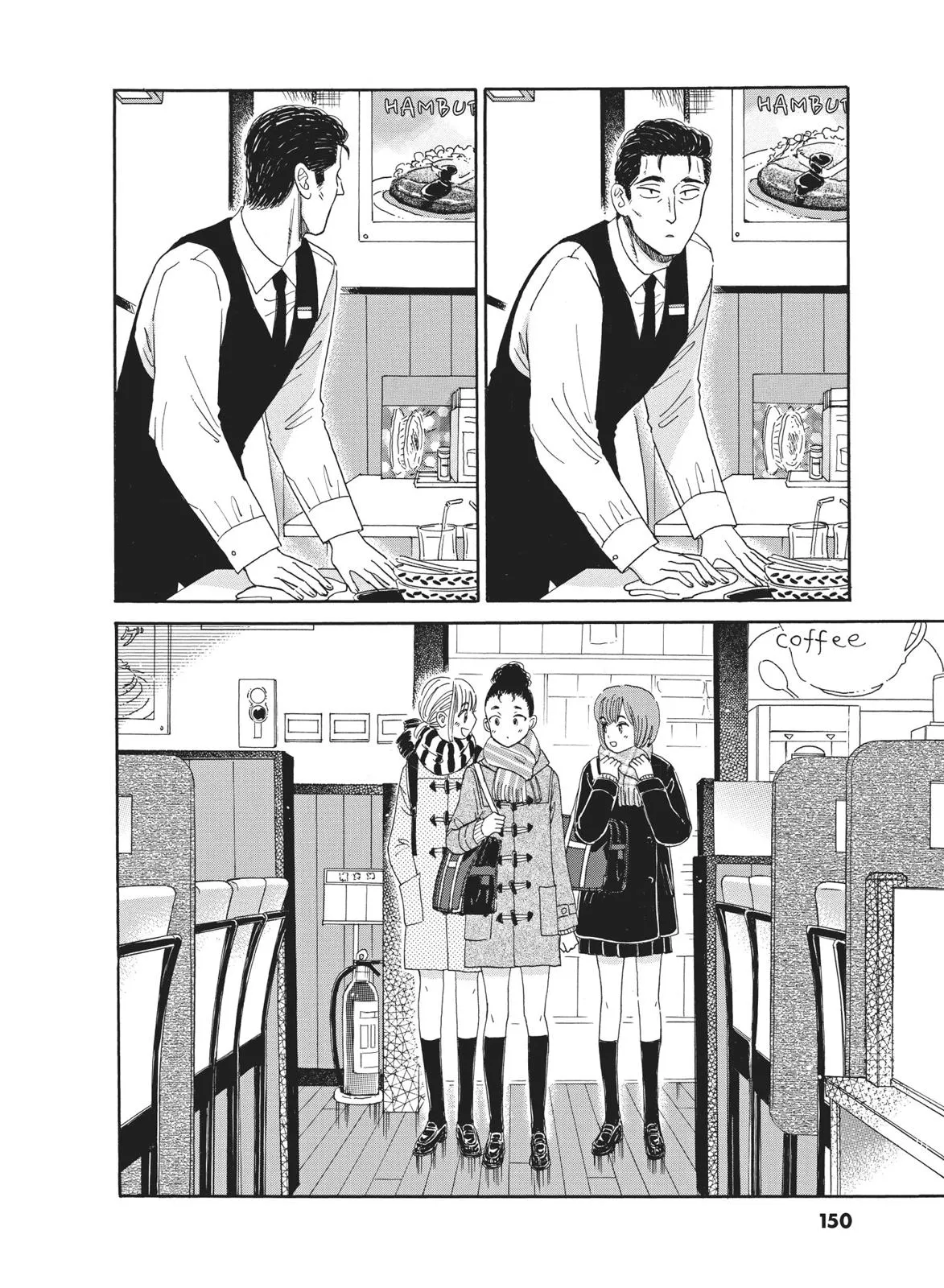 Read After the Rain (en) Manga Online