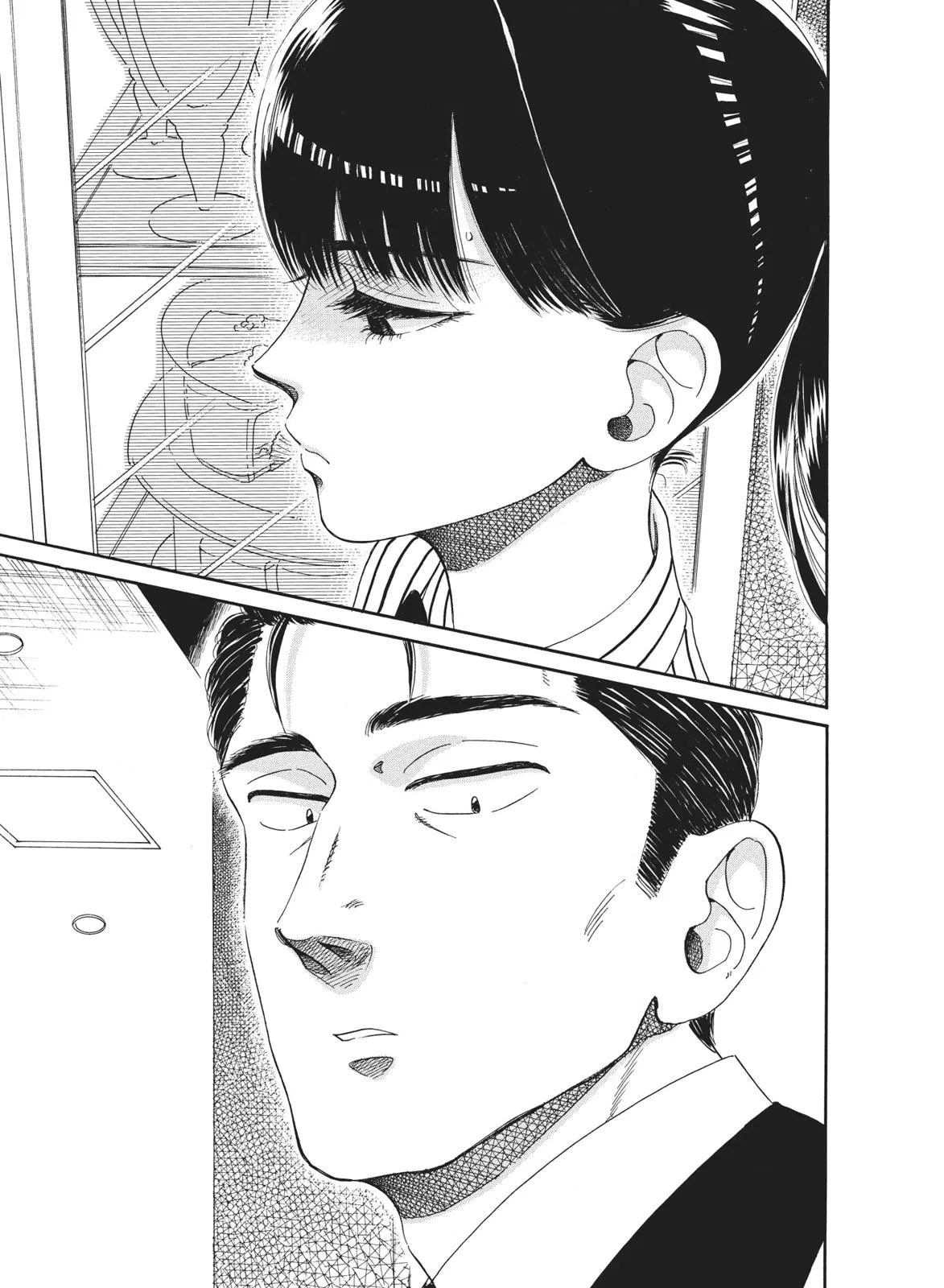 Read After the Rain (en) Manga Online