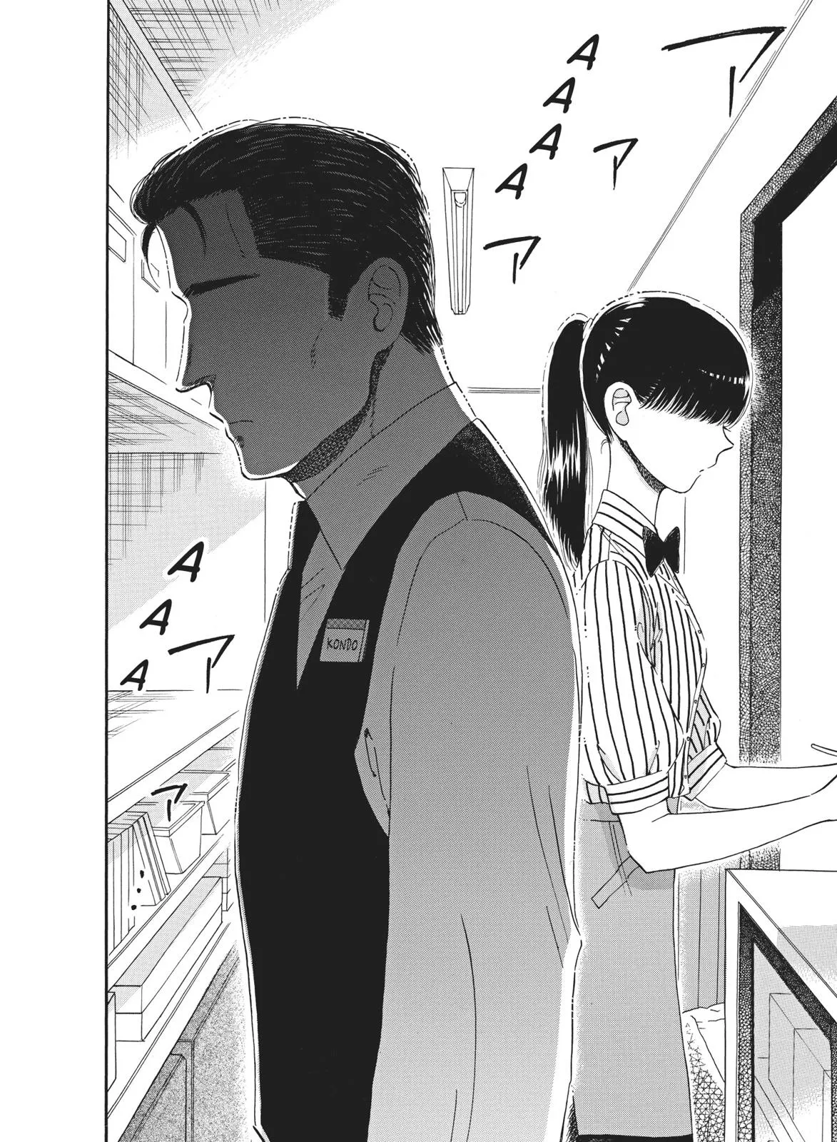 Read After the Rain (en) Manga Online