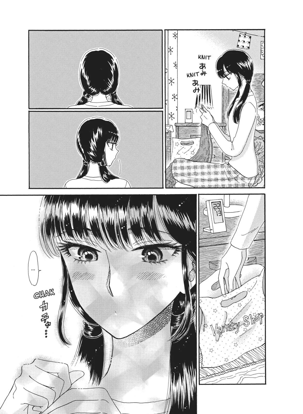 Read After the Rain (en) Manga Online