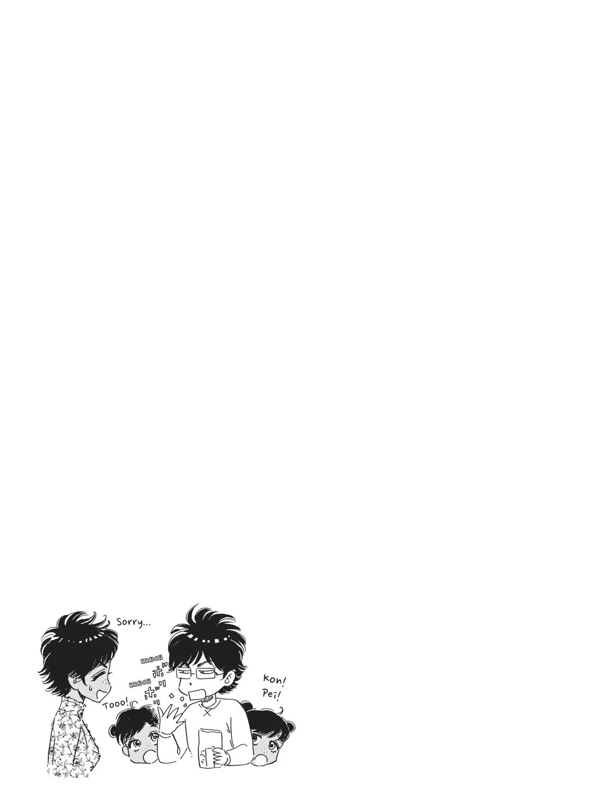 Read After the Rain (en) Manga Online