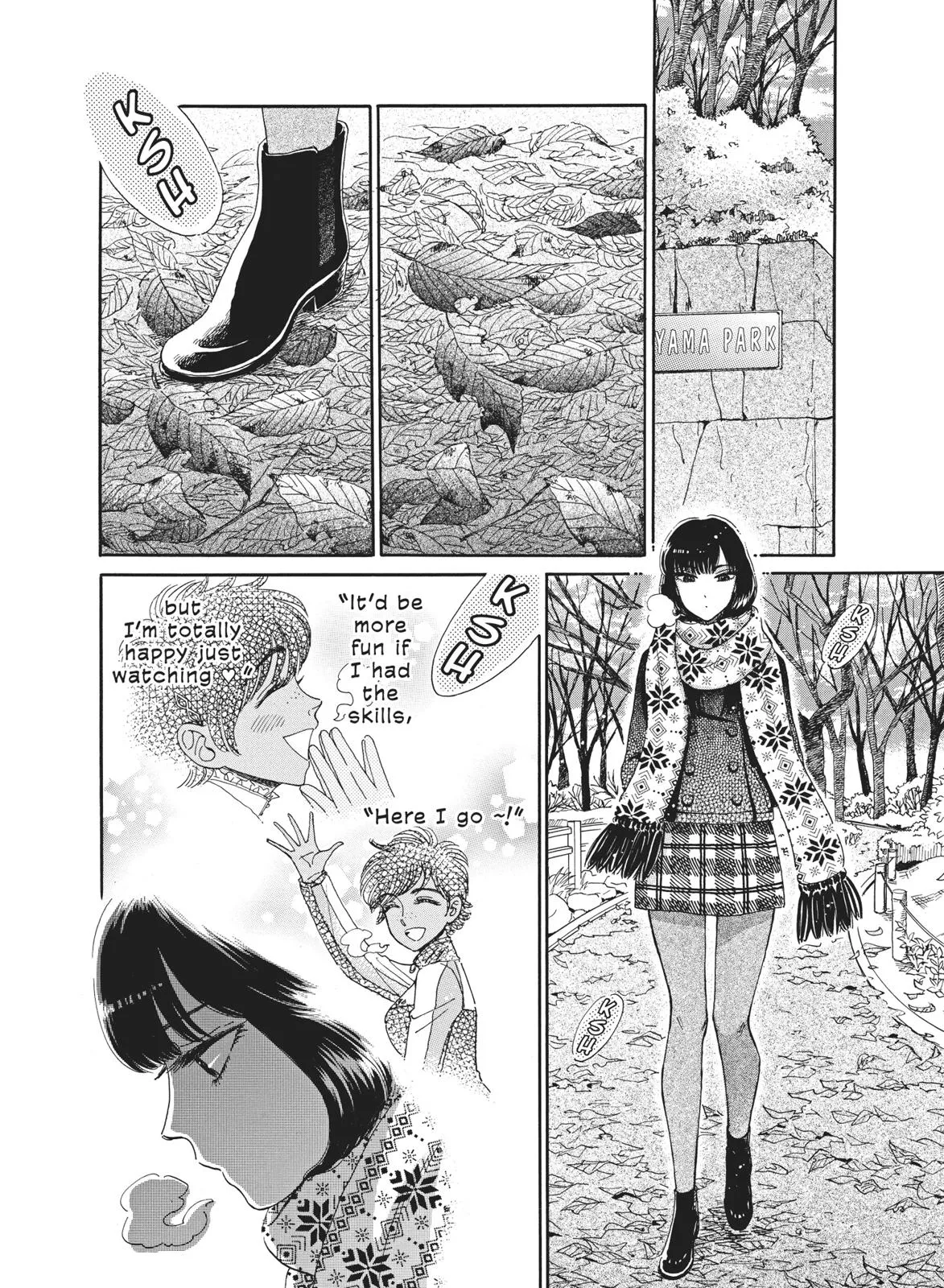 Read After the Rain (en) Manga Online