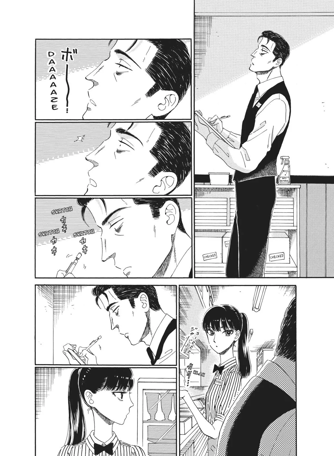 Read After the Rain (en) Manga Online