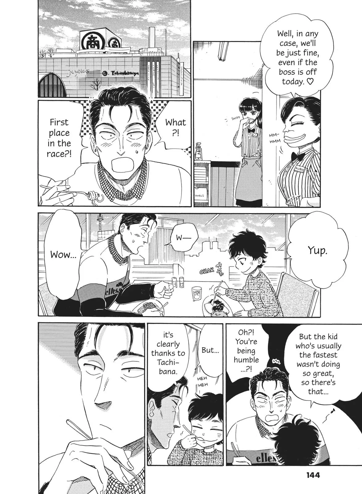 Read After the Rain (en) Manga Online