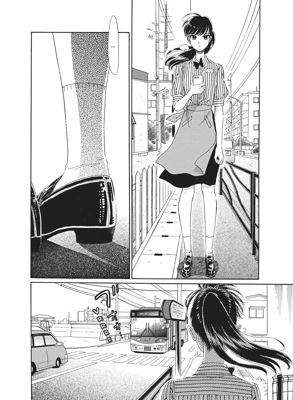 Read After the Rain (en) Manga Online