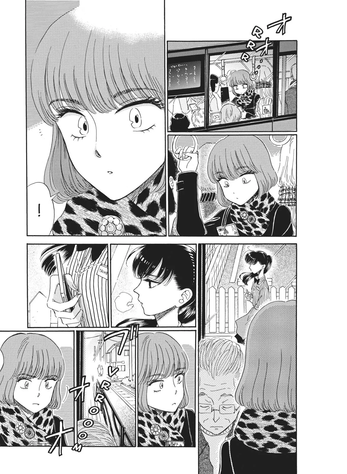 Read After the Rain (en) Manga Online