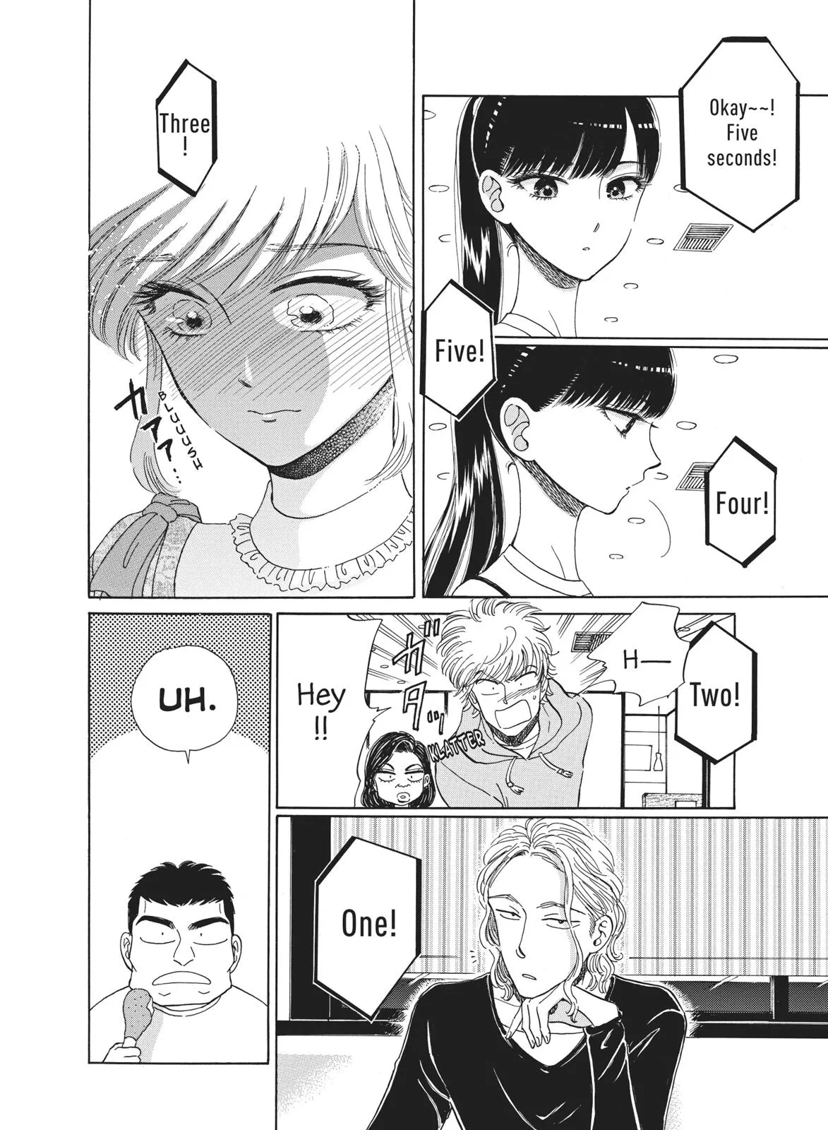 Read After the Rain (en) Manga Online