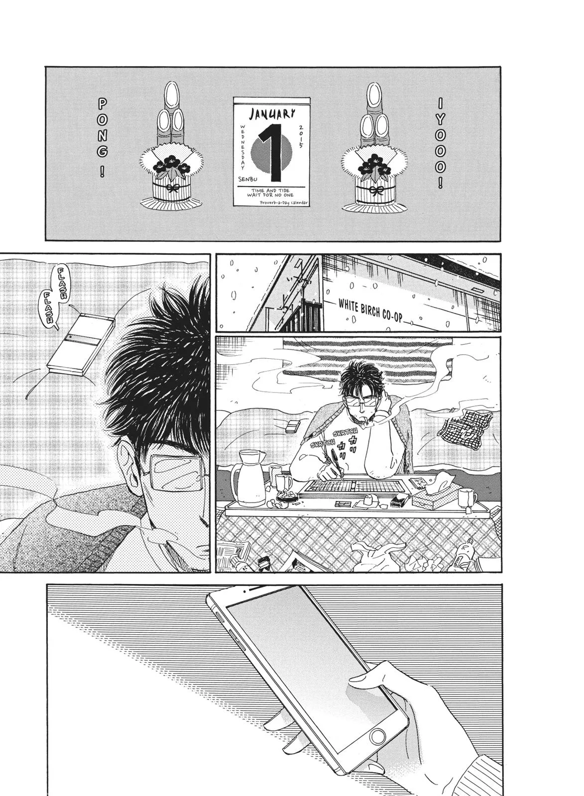 Read After the Rain (en) Manga Online