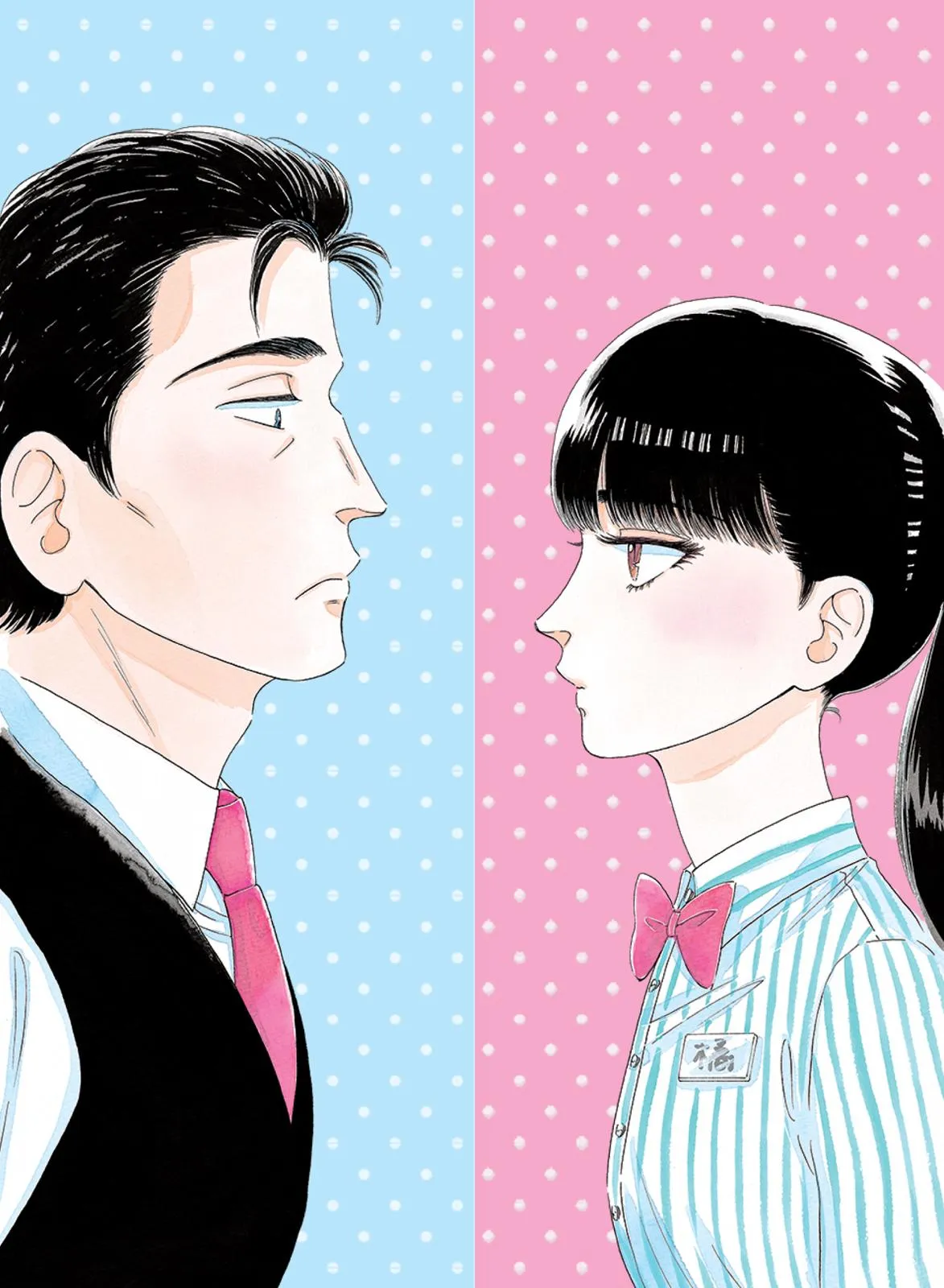 Read After the Rain (en) Manga Online