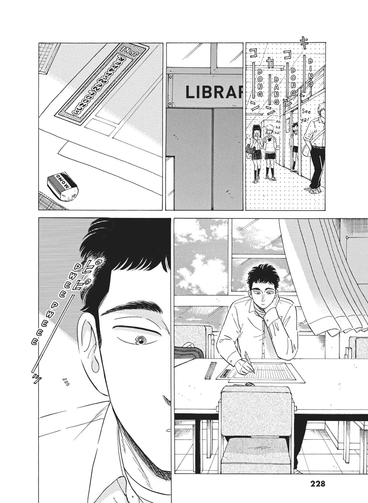 Read After the Rain (en) Manga Online