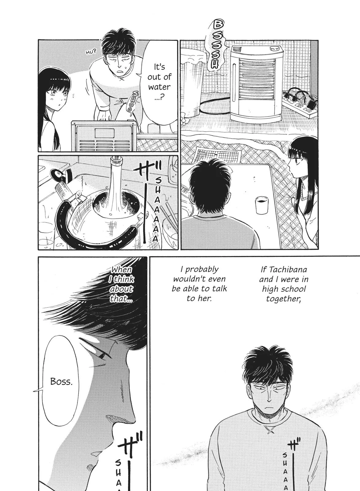 Read After the Rain (en) Manga Online
