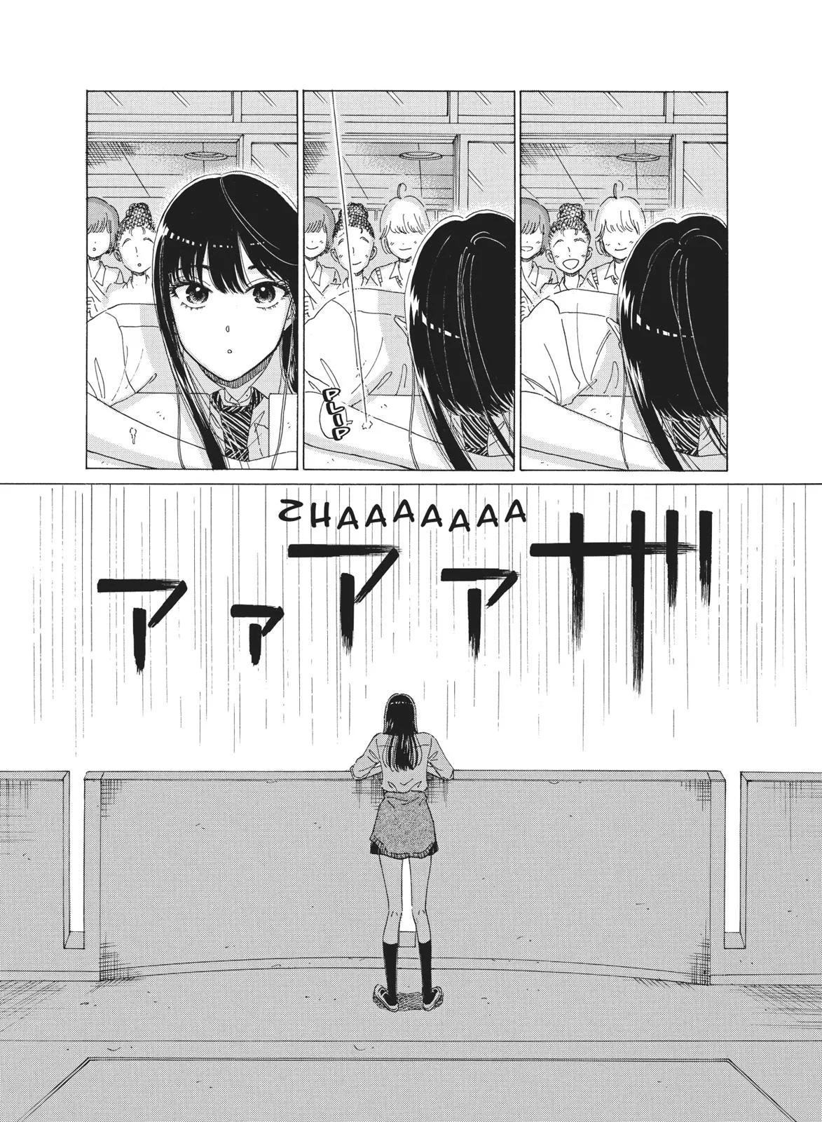 Read After the Rain (en) Manga Online