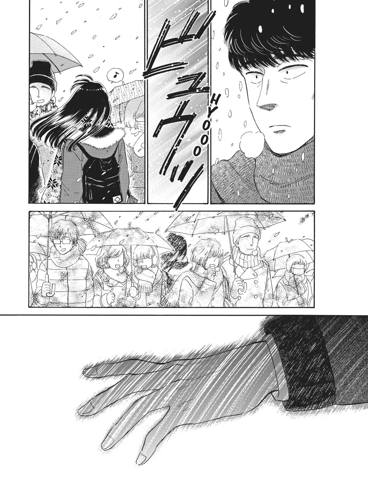 Read After the Rain (en) Manga Online