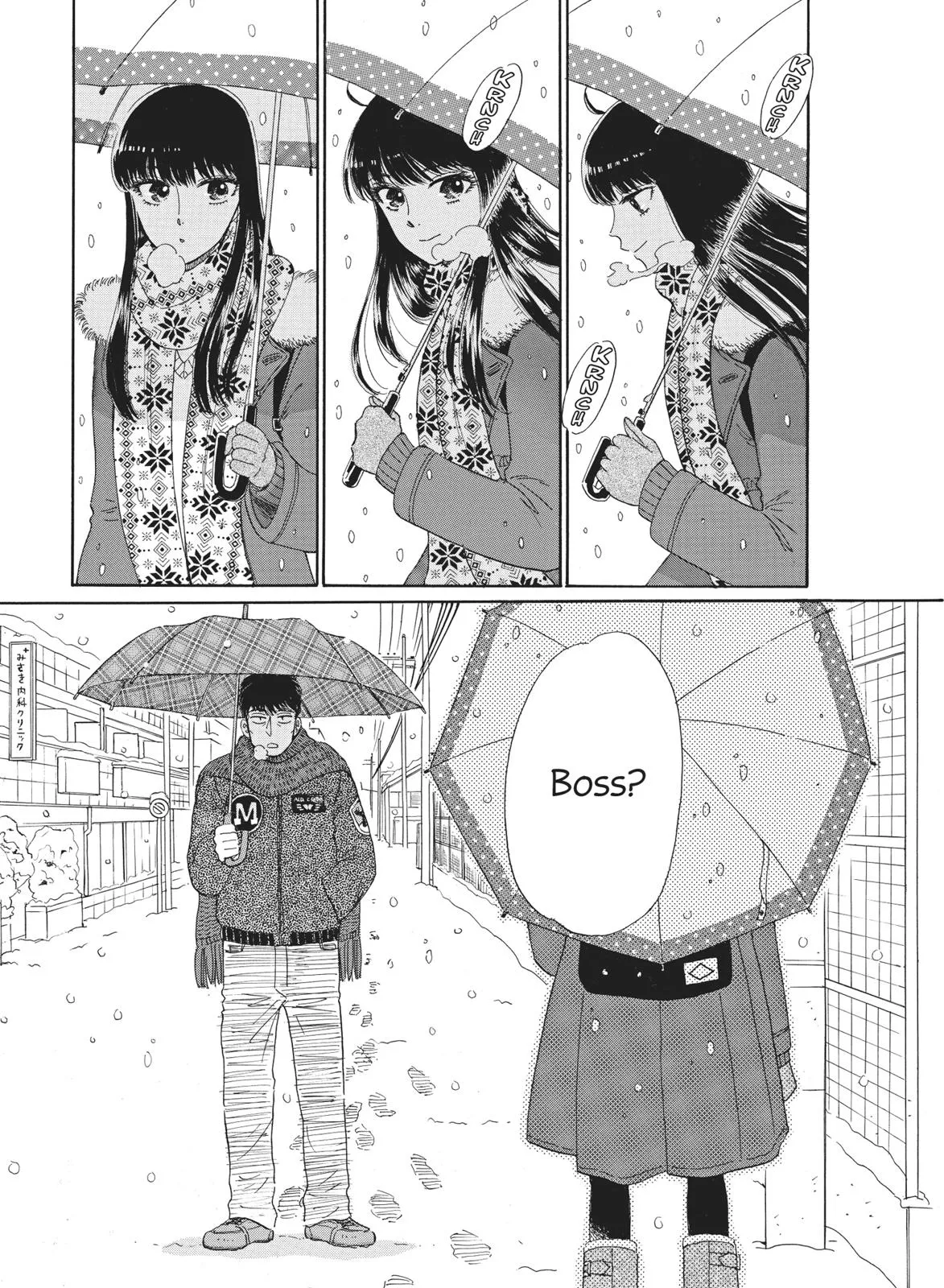 Read After the Rain (en) Manga Online