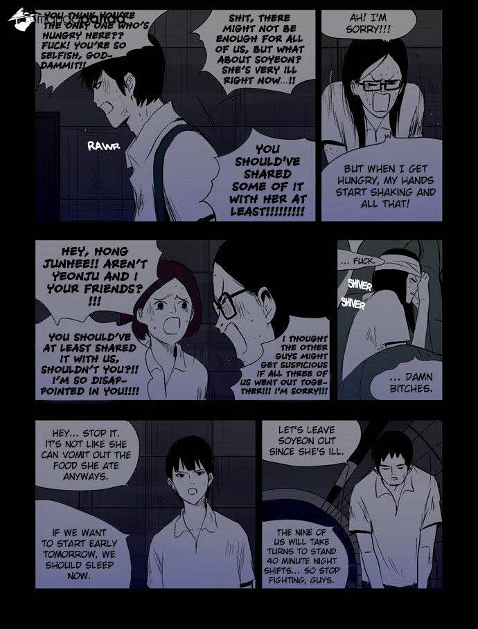 Read Afterschool War Activities (en) Manga Online