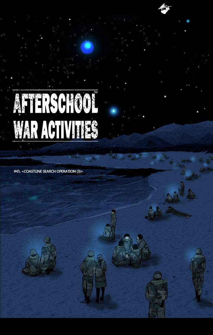 Read Afterschool War Activities (en) Manga Online