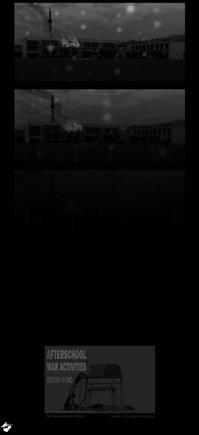 Read Afterschool War Activities (en) Manga Online